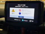 【大画面ナビ】人気の大型9インチナビを装備。存在感のある大画面はインパクト大!ナビ利用時のマップ表示は見やすく、テレビやDVDは臨場感がアップ!いつものドライブがグッと楽しくなります♪
