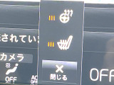 【シートヒーター】寒い日に重宝するシートヒーター!エアコンより早く温まってくれるので寒がりの人も安心ですね。エアコンの温風は乾燥するから苦手、という方にもをおすすめです。
