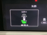障害物を感知し知らせてくれるので安心です♪