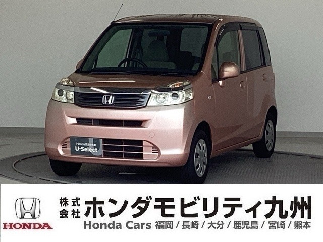 ライフ C