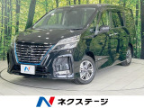 後席モニター 11型ナビ 全周囲カメラ 両側電動ドア 衝突軽減 禁煙車