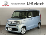 ☆ようこそ☆ この度はホンダモビリティ中四国の在庫車両をご覧いただきましてありがとうございます。