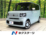 禁煙車 8インチディスプレイオーディオ バックカメラ シートヒーター