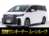 最長7年最大437項目全国対応保証完備!車種問い合わせコード「80090」