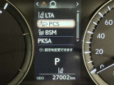 ★衝突被害軽減ブレーキ★先行車との距離を常に検出!前方の自動車などを検知し追突の危険性が高まった場合、警告やブレーキ作動で衝突被害の軽減を図る装置です!