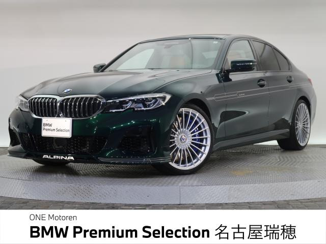 B3 リムジン アルラット 4WD