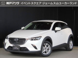 ジェームス山ULにR3年式 CX-3 15S ツーリング が入ってきました☆☆☆