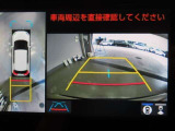 パノラミックビューモニター付きです。全方向の確認ができて安心です。