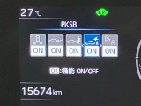 ご購入して頂いた車両は、ご納車前に、しっかり点検・整備してからの、ご納車になります。点検箇所は、エンジンオイル交換・ブレーキ点検・調整・その他を確認の上、ご納車致します。
