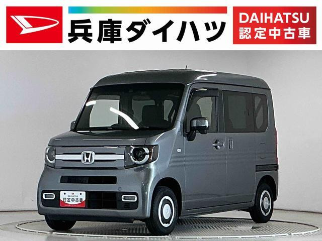ホンダ N-VAN 