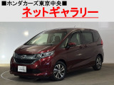 ★このお車は、掲載住所には展示してございません!事前にご予約頂きホンダモビリティ南関東のご希望の店舗にてご覧頂けます。お電話か、在庫確認・見積り依頼ボタンよりお問合せ下さい!