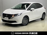当社社用車アップ 令和7年式 ノート X 入庫しました!分りやすい画像を複数掲載しておりますので、ご覧ください♪