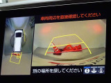 バックガイドモニターを装備しています、車庫入れもラクラクです。パノラミックビューモニターを搭載しています、上からの画像も表示されます。