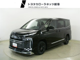 【トヨタ認定中古車】1年間走行距離無制限のトヨタ『ロングラン保証』付きです。