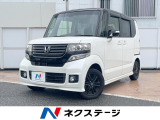 禁煙車 純正ナビ バックカメラ 両側電動スライドドア スマートキー