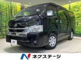 禁煙車 ドラレコ デジタルミラー 衝突軽減軽減 スマートキー LED