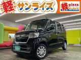 青森県八戸市にあります軽 届出済 未使用車専門店 軽プラザサンライズです!オールメーカーの軽自動車が選び放題!軽 専門店ならではの充実のラインナップの中からお気に入りの1台がきっと見つかります!