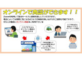 滋賀県内はもちろん全国のお客様へ販売可能です。遠方のお客様で、当店までお越しいただけない場合は電話やメールのやり取りで購入手続きも出来ます。
