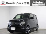 ホンダカーズ千葉朝日南店へようこそ! 当社お墨付き車両!人気車両で充実装備の一台!おススメです☆どうぞご覧くださいませ☆