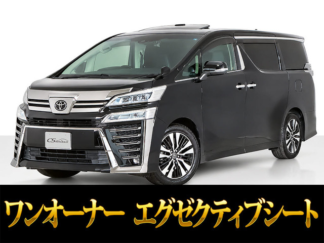 ヴェルファイア 2.5 Z Gエディション 黒革シート 車検タップリ ワンオーナー