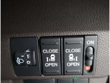両側パワースライドドア付きだから、狭い駐車スペースなどでの 乗り降りラクラク!小さなお子さまのいるご家庭には嬉しい装備。