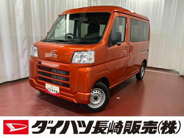 ダイハツ ハイゼットカーゴ 