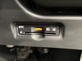 いまや快適なカーライフに欠かせないETCが付いています。