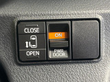 【パワースライドドア】スマートキーや運転席のスイッチでスライドドアの開閉が可能♪電動だから力を入れてドアを開ける必要が無く、小さいお子様でも、重い荷物を持っている時もラクに開け閉めできます♪