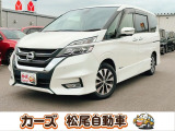 軽39.8専門店カーズの車輌をご覧いただき、誠にありがとうございます。福岡県朝倉市甘木368-1