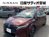 日産 ノートオーラ