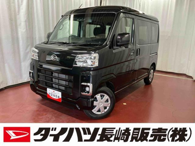ダイハツ ハイゼットカーゴ 
