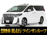 最長7年最大437項目全国対応保証完備!車種問い合わせコード「20090」