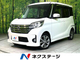 電動スライドドア 全周囲カメラ スマートキー HIDヘッド ETC