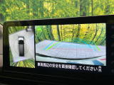 【アラウンドビューモニター】専用のカメラにより、上から見下ろしたような視点で360度クルマの周囲を確認することができます☆死角部分も確認しやすく、狭い場所での切り返しや駐車もスムーズに行えます。