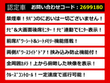 アルファード 2.4 240G 後席モニター 全周囲モニター 禁煙車