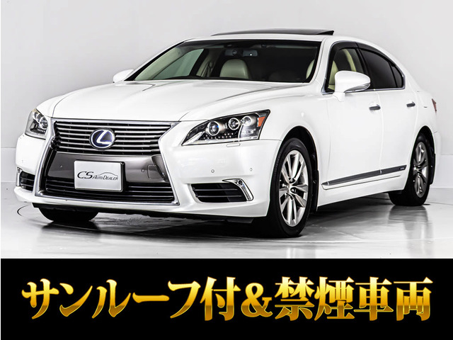 LS 600h バージョンC Iパッケージ 4WD サンルーフ プリクラッシュ