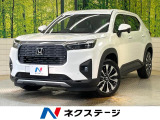 登録済未使用車 ホンダセンシング レーダークルーズ 純正8型ナビ