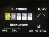 お車に装備されている各種の機能は、ご希望に合わせて作動内容を変更することができます。