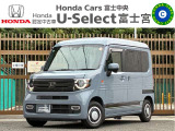 ☆U-Select富士宮です☆こちらの車両をご覧いただきありがとうございます!ご来場される際にはスムーズなご案内のため、事前にご連絡、もしくは来店予約いただきますようよろしくお願いいたします☆