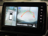 アラウンドビューモニター付きです。車両を上から見たような映像をナビゲーション画面に表示。運転席からの目視だけでは見にくい、車両周辺の状況をリアルタイムでしっかり確認できます。