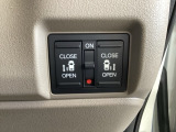 リアドアは乗り降りに便利な両側電動スライドドアです。また運転席に座っていながらスイッチ操作で自在にスライドドアを開け閉めできます。