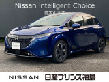 日産 ノートオーラ