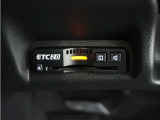 ◆ETC2.0装着◆進化したドライブ体験。料金収受システムだけだったETCが生まれ変わって、高速道路を賢く使うETC2.0に進化しました。多彩な情報サービスが便利で快適なドライブ体験を提供します。