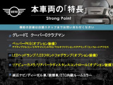 ミニクラブマン クーパー D 