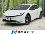衝突軽減 デジタルインナーミラー レーダークルーズ 禁煙車 パワーバック