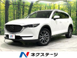BOSEサウンド マツダコネクト 全周囲カメラ 禁煙車 衝突軽減装置