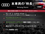 A6アバント 2.0 TFSI クワトロ 4WD 