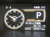 【実走行距離】※撮影時の実走行距離となります。車両の移動等により走行距離が進んでいる場合があります。