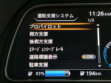 安全装備もばっちり。警告灯や警告音でドライバーにしっかりお知らせ・サポートします。