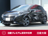 ステア&前席ヒータ プロパイロット アラウンドモニタ 日産コネクトナビTV ディーラーOP前後ドラレコ LEDライト&フォグ 純正17アルミ 日産認定中古車保証24ヶ月